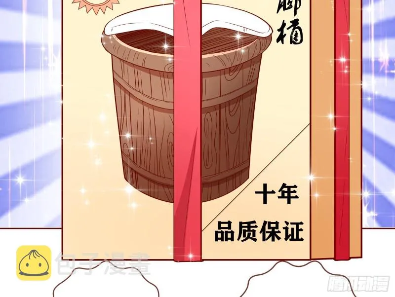 起疑 第69页