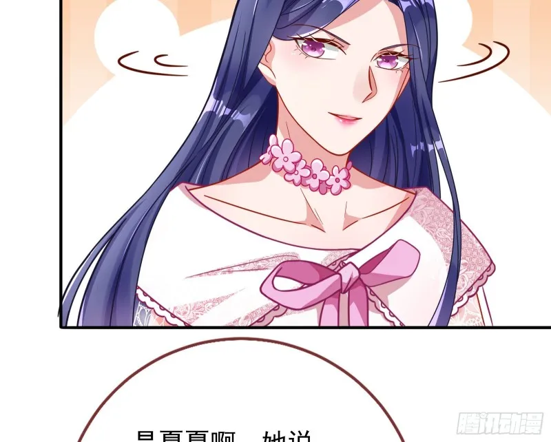 起疑 第73页