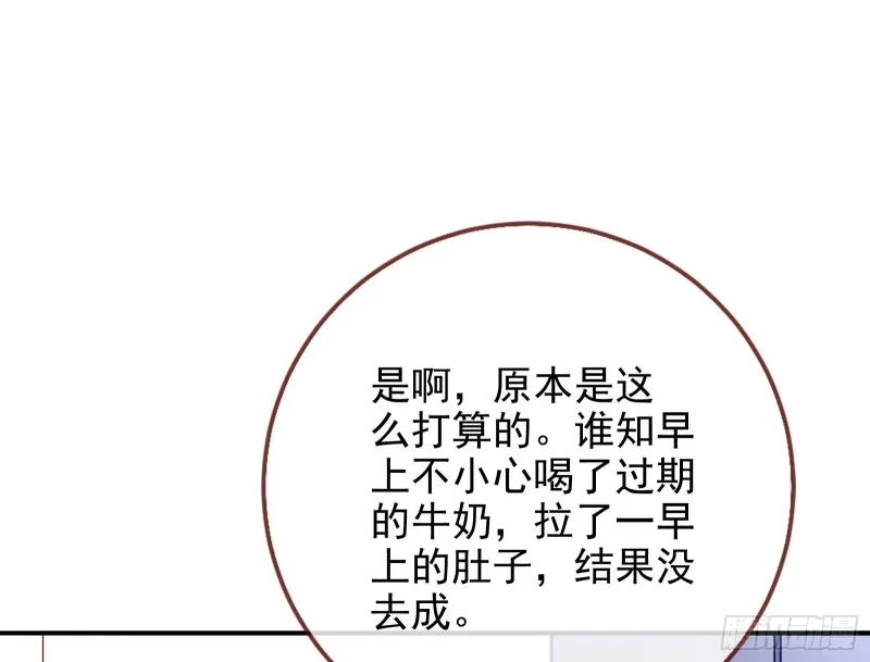起疑 第78页