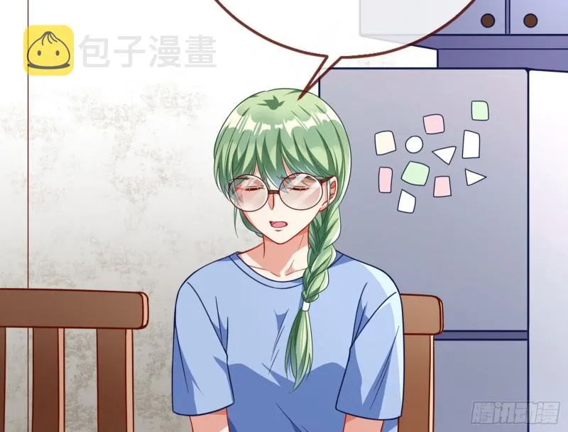 起疑 第79页