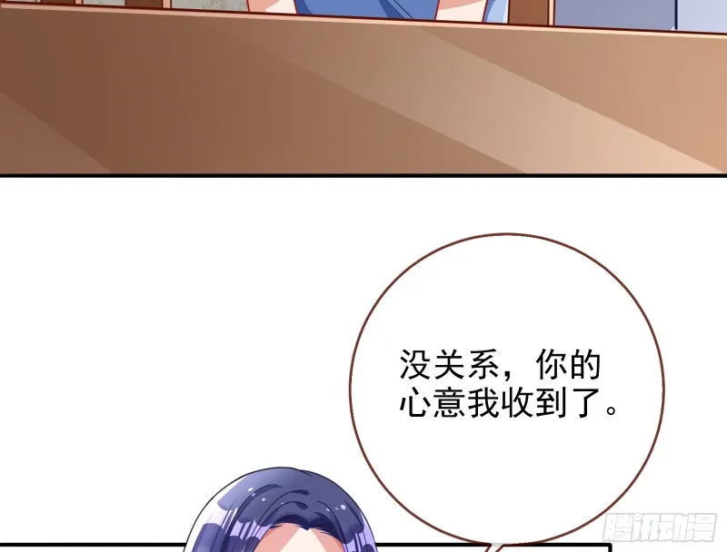 起疑 第80页