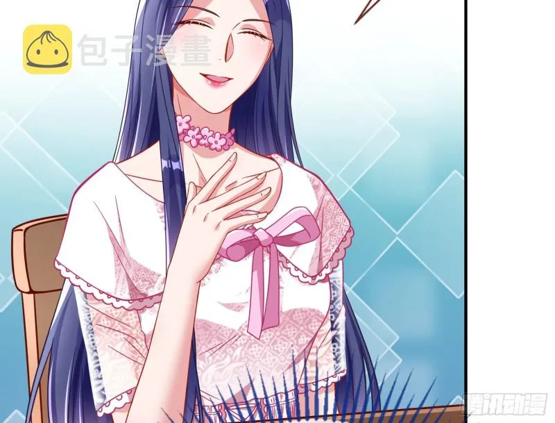 起疑 第81页