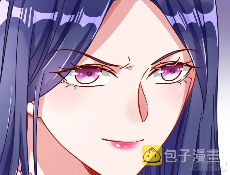 起疑 第83页