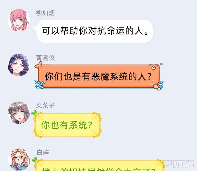 起疑 第88页