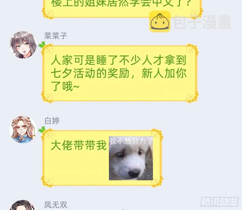 起疑 第89页