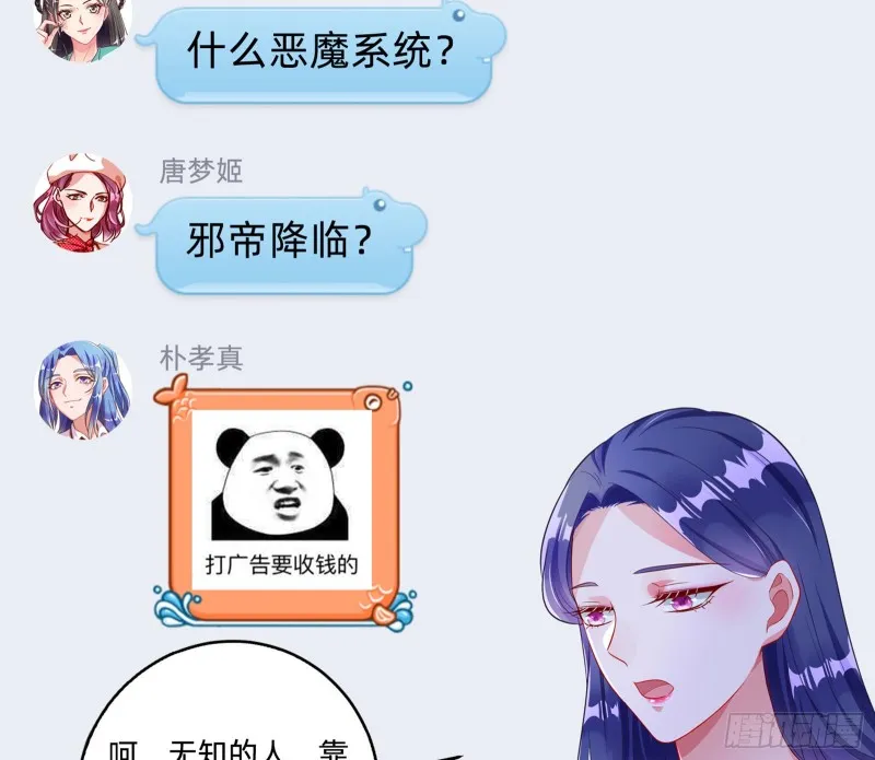起疑 第90页