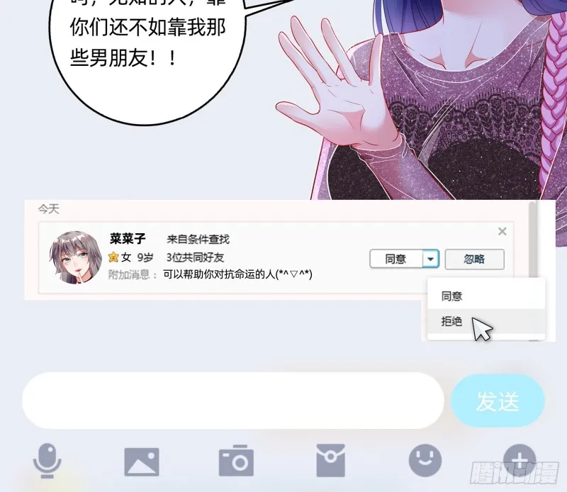 起疑 第91页