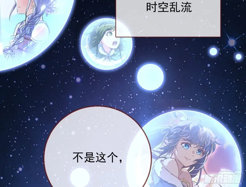 被监视 第4页