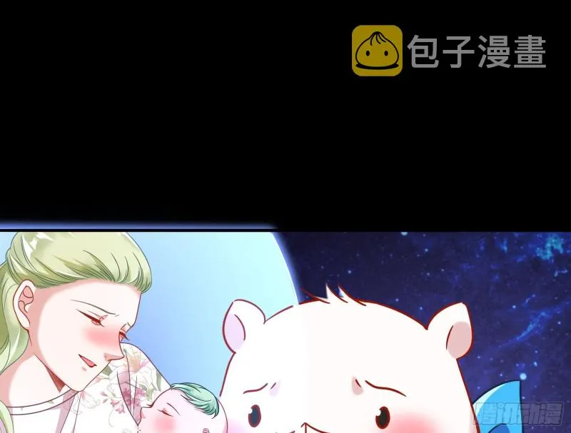 被监视 第6页