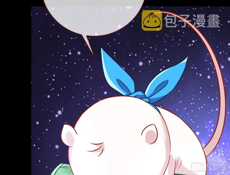 被监视 第9页