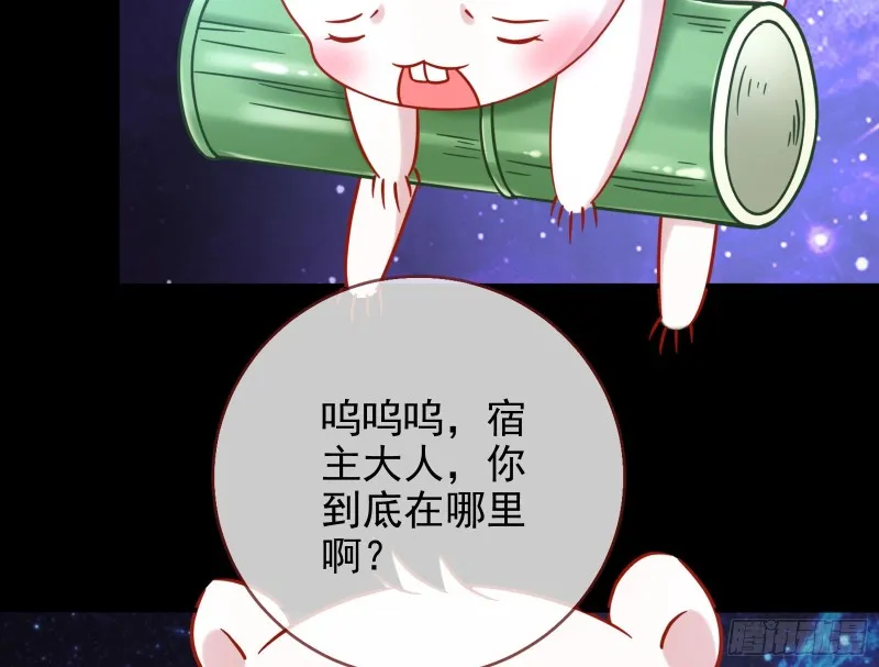 被监视 第10页
