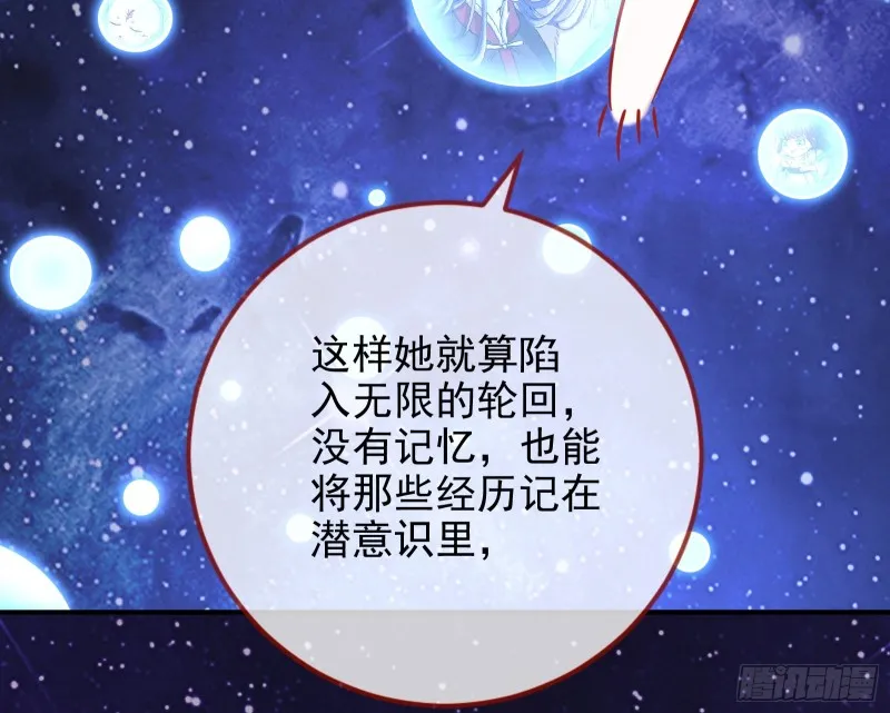 被监视 第14页