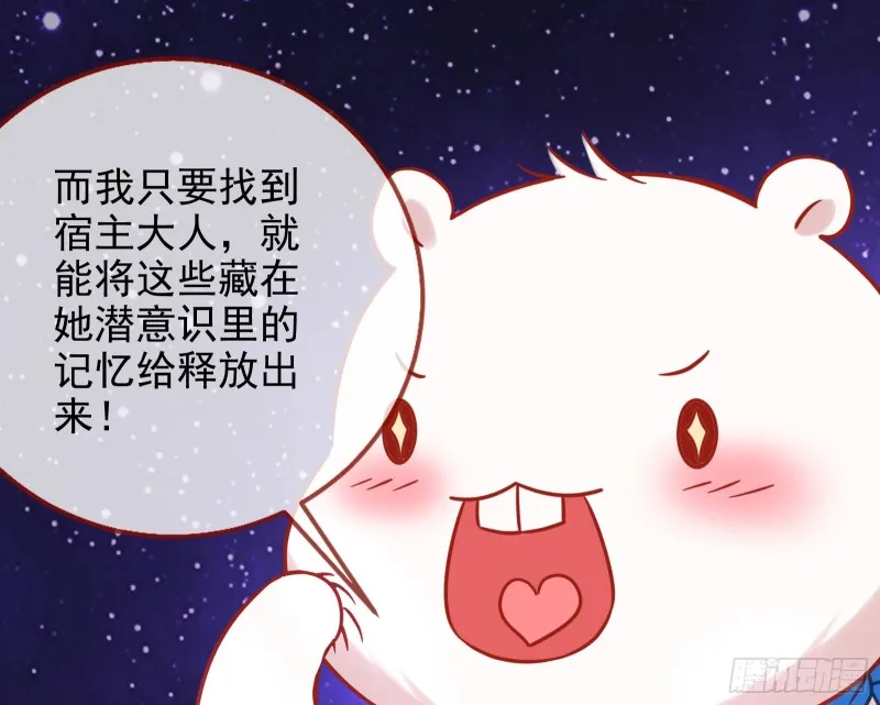 被监视 第15页
