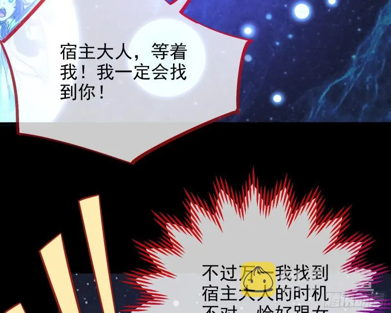 被监视 第18页