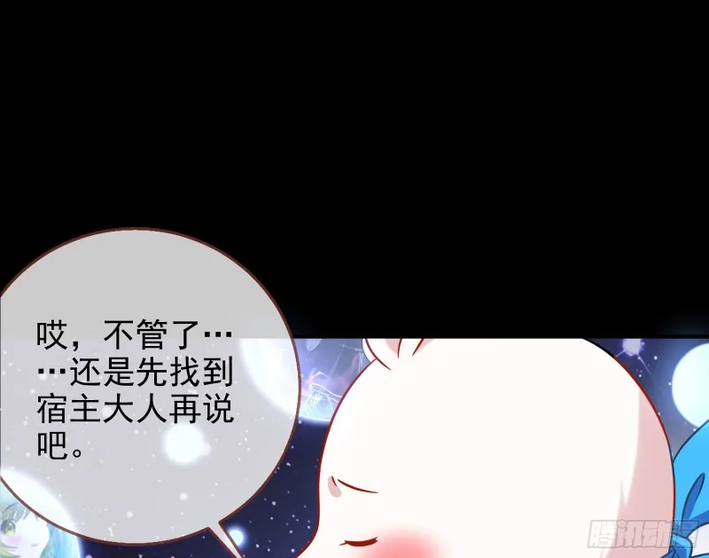 被监视 第21页