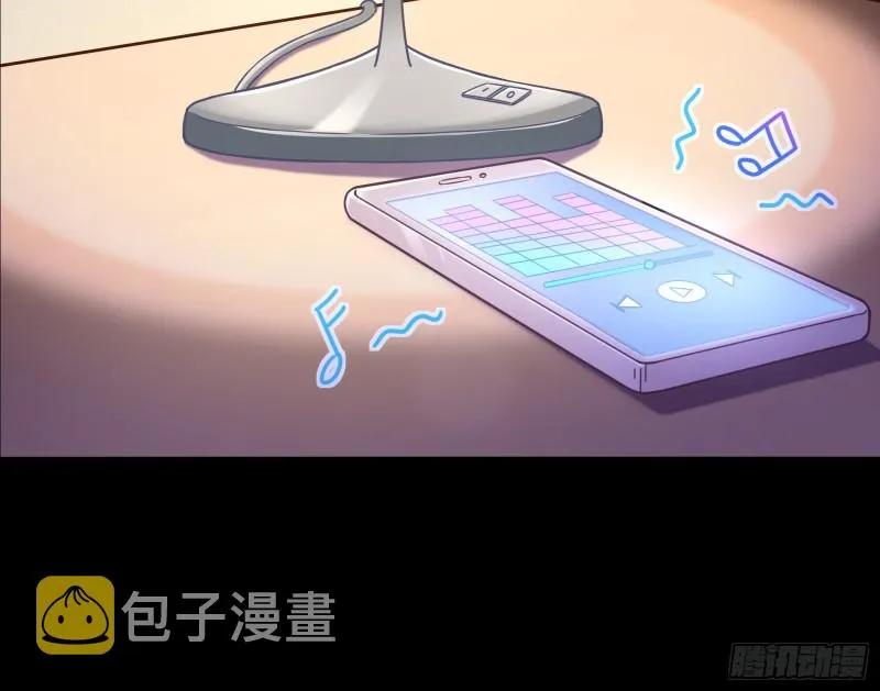 被监视 第28页