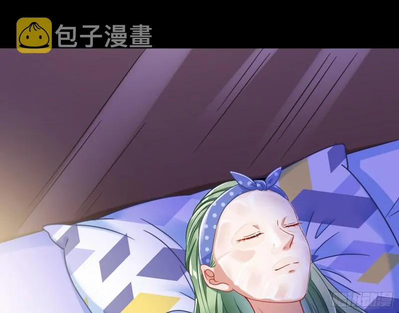被监视 第29页