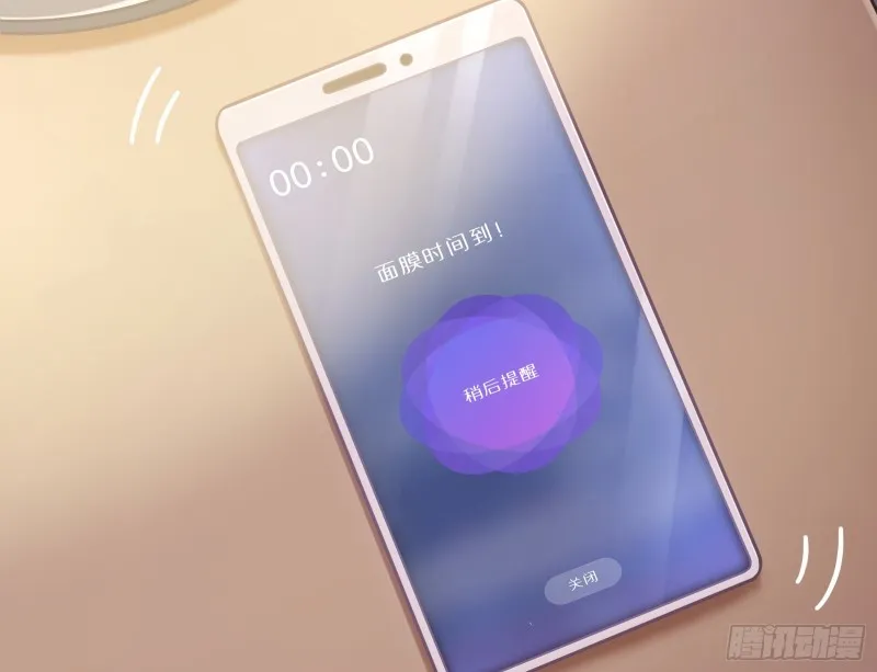 被监视 第35页