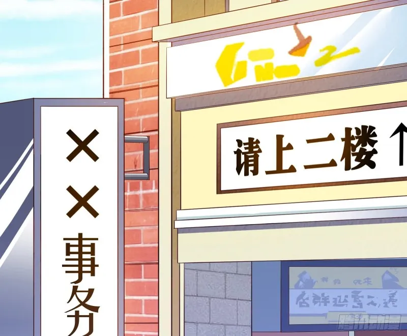 被监视 第44页