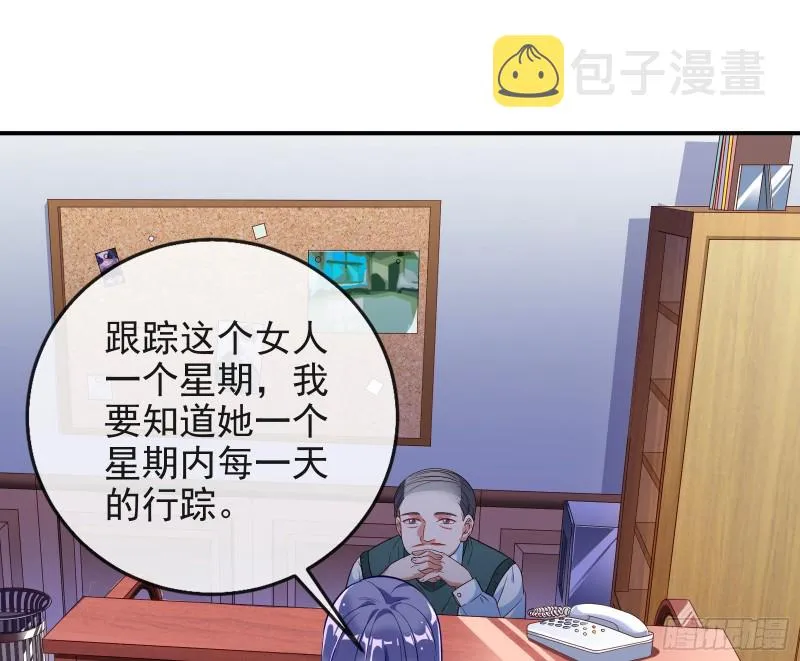 被监视 第46页