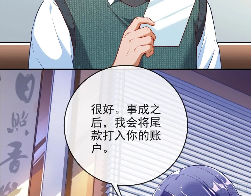 被监视 第52页