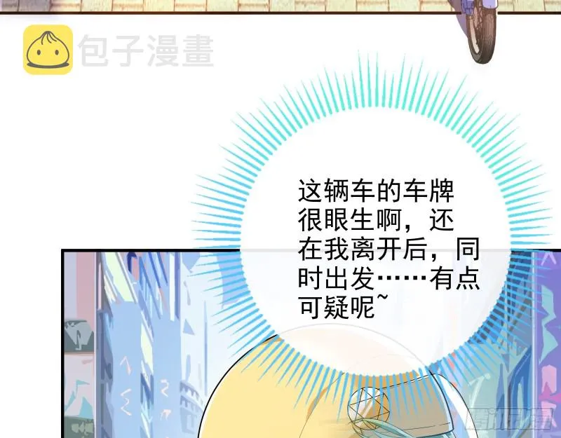 被监视 第65页