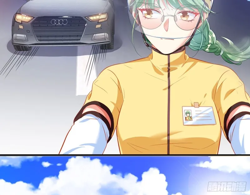 被监视 第68页
