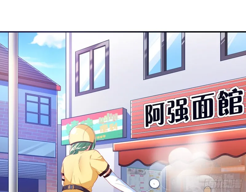 被监视 第71页