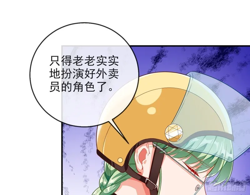 被监视 第75页