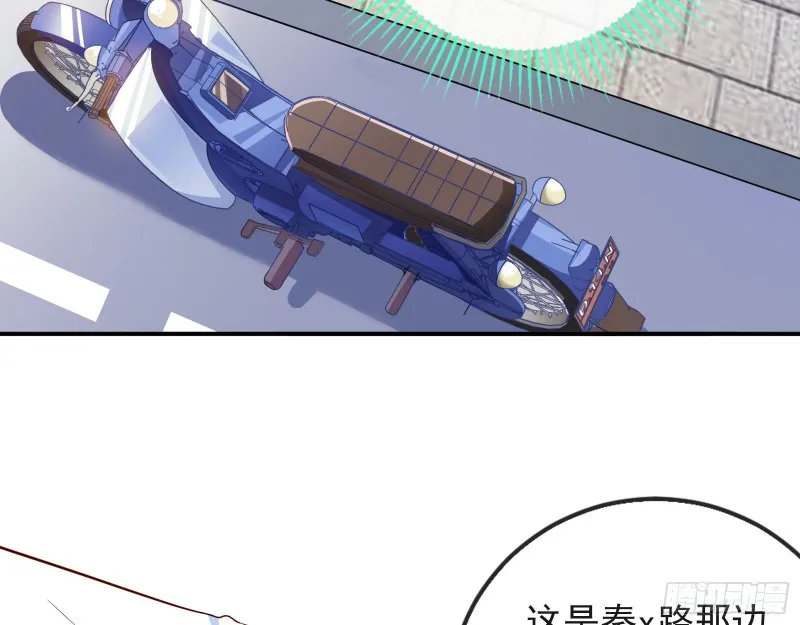 被监视 第78页