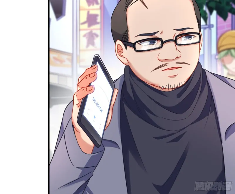 被监视 第88页