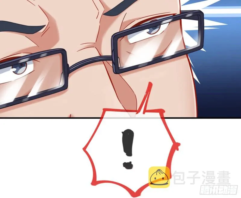 被监视 第90页