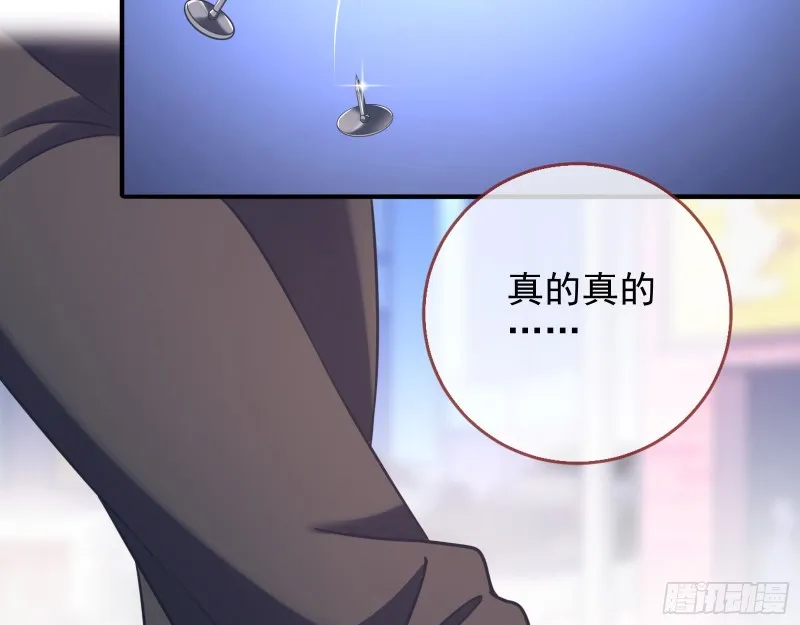 被监视 第97页