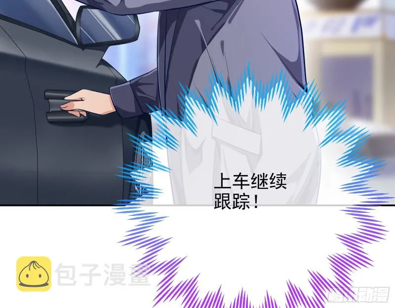 被监视 第108页