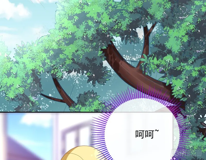 被监视 第113页