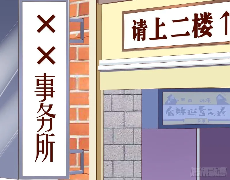 第三次行动 第4页