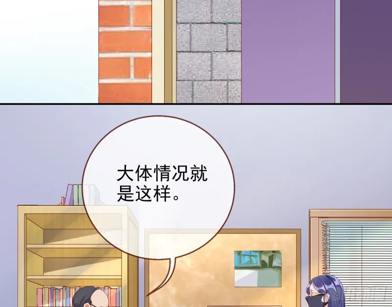 第三次行动 第5页