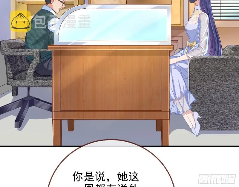 第三次行动 第6页