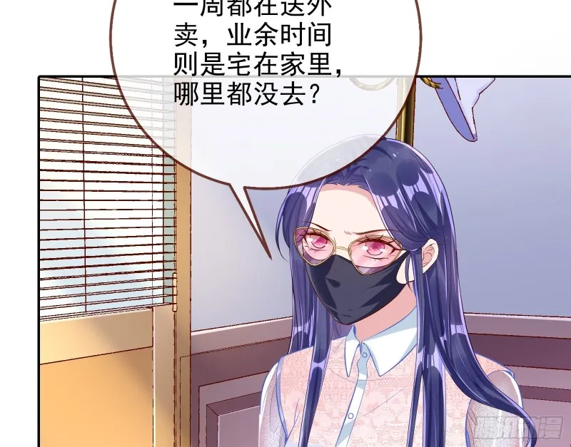 第三次行动 第7页