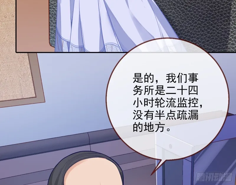 第三次行动 第9页