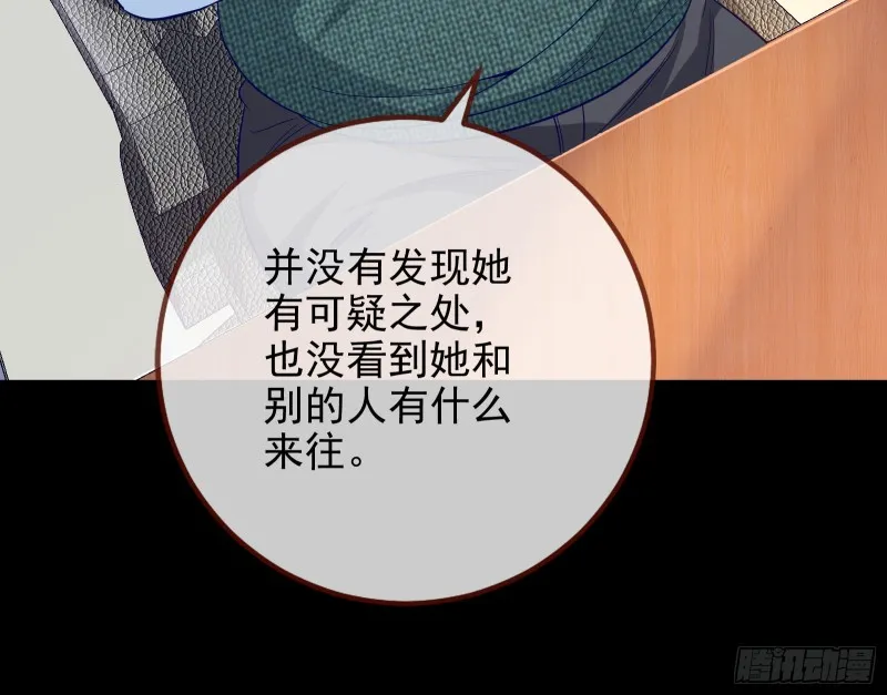 第三次行动 第11页