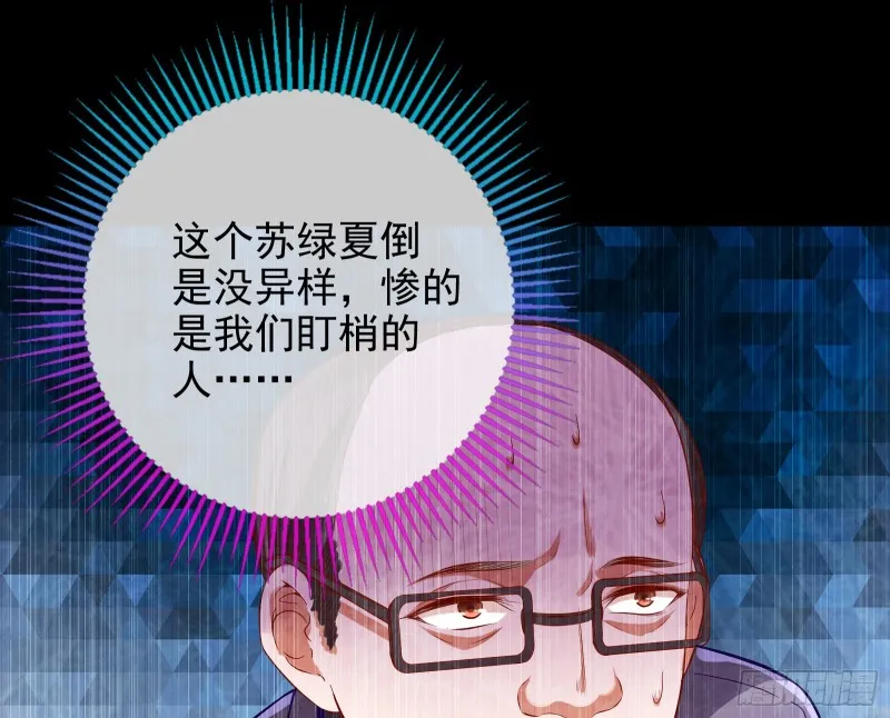 第三次行动 第12页