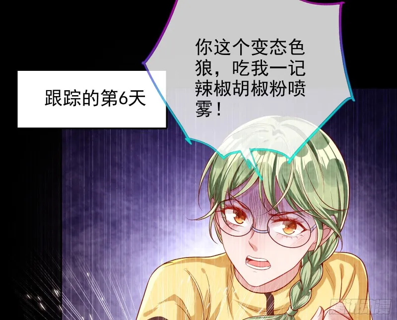 第三次行动 第15页