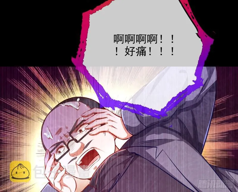 第三次行动 第17页