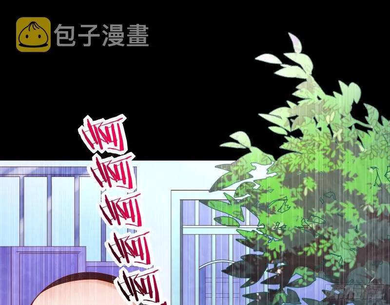 第三次行动 第19页