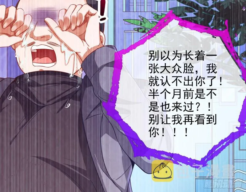 第三次行动 第20页
