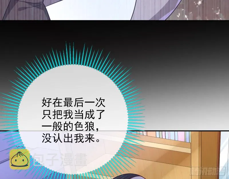 第三次行动 第22页