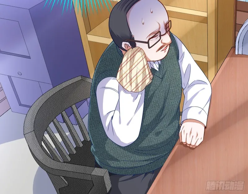 第三次行动 第23页