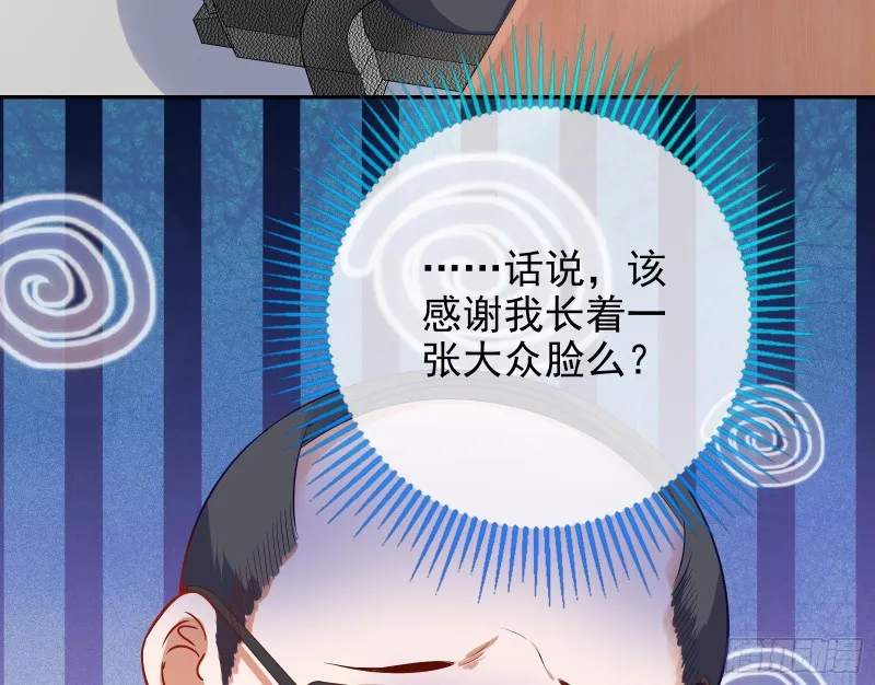 第三次行动 第24页
