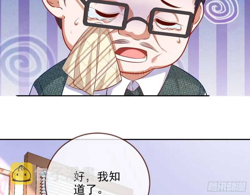 第三次行动 第25页
